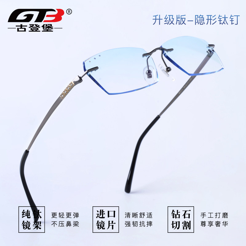 上海眼镜店：走进镜片的世界